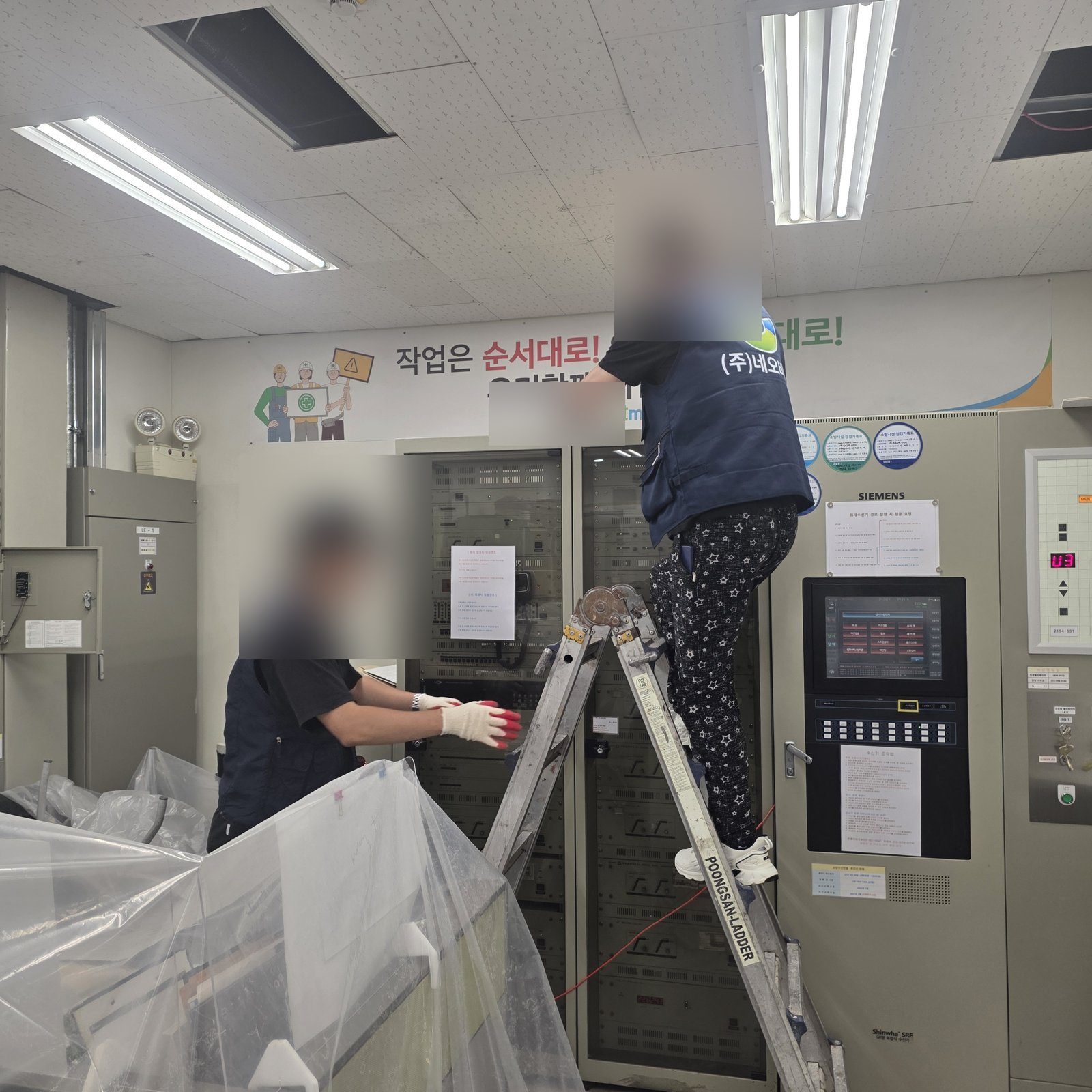물류센터 상황실 장비를 비닐로 보양하고 천장 작업을 준비하는 모습